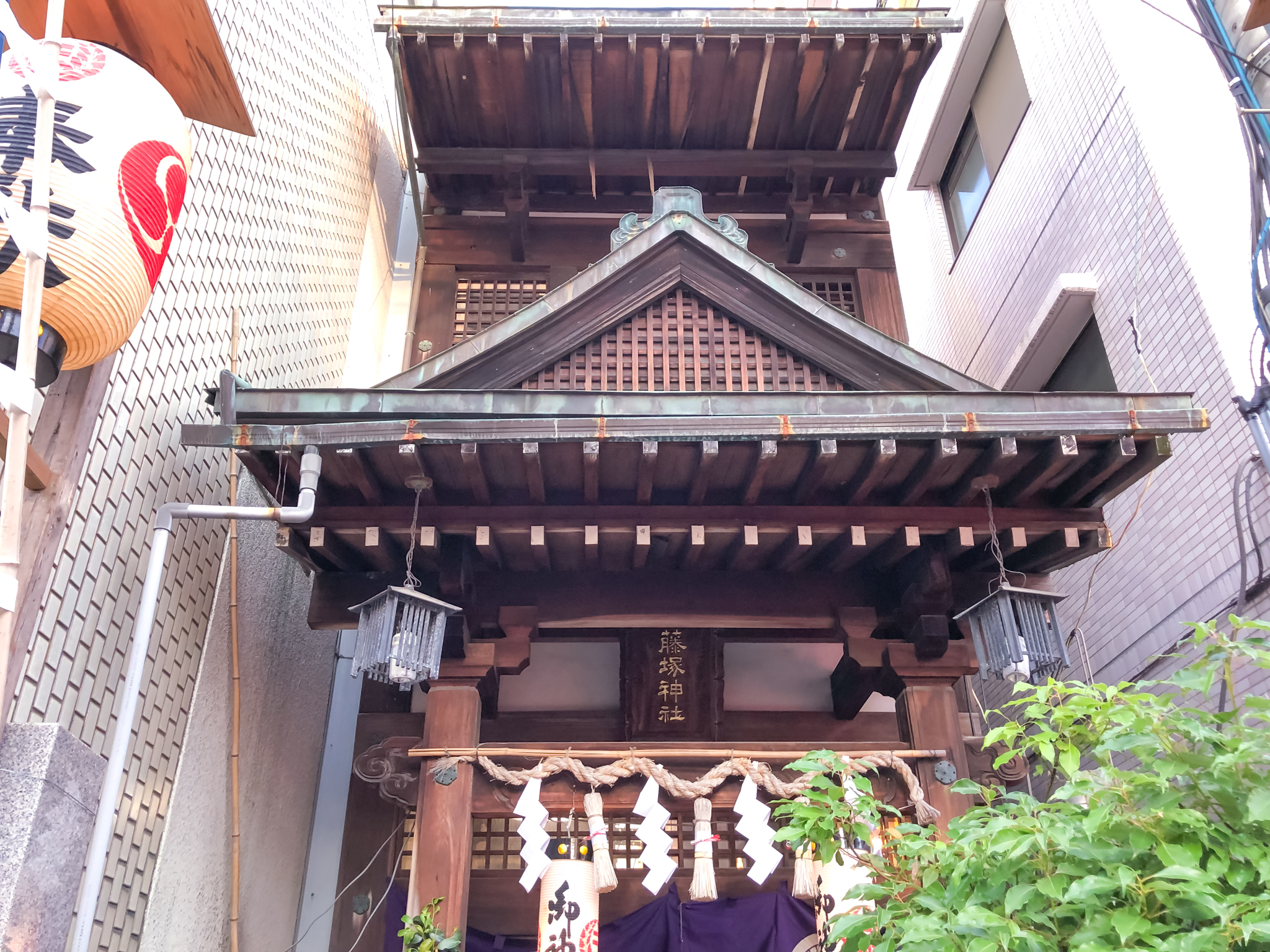 藤塚神社