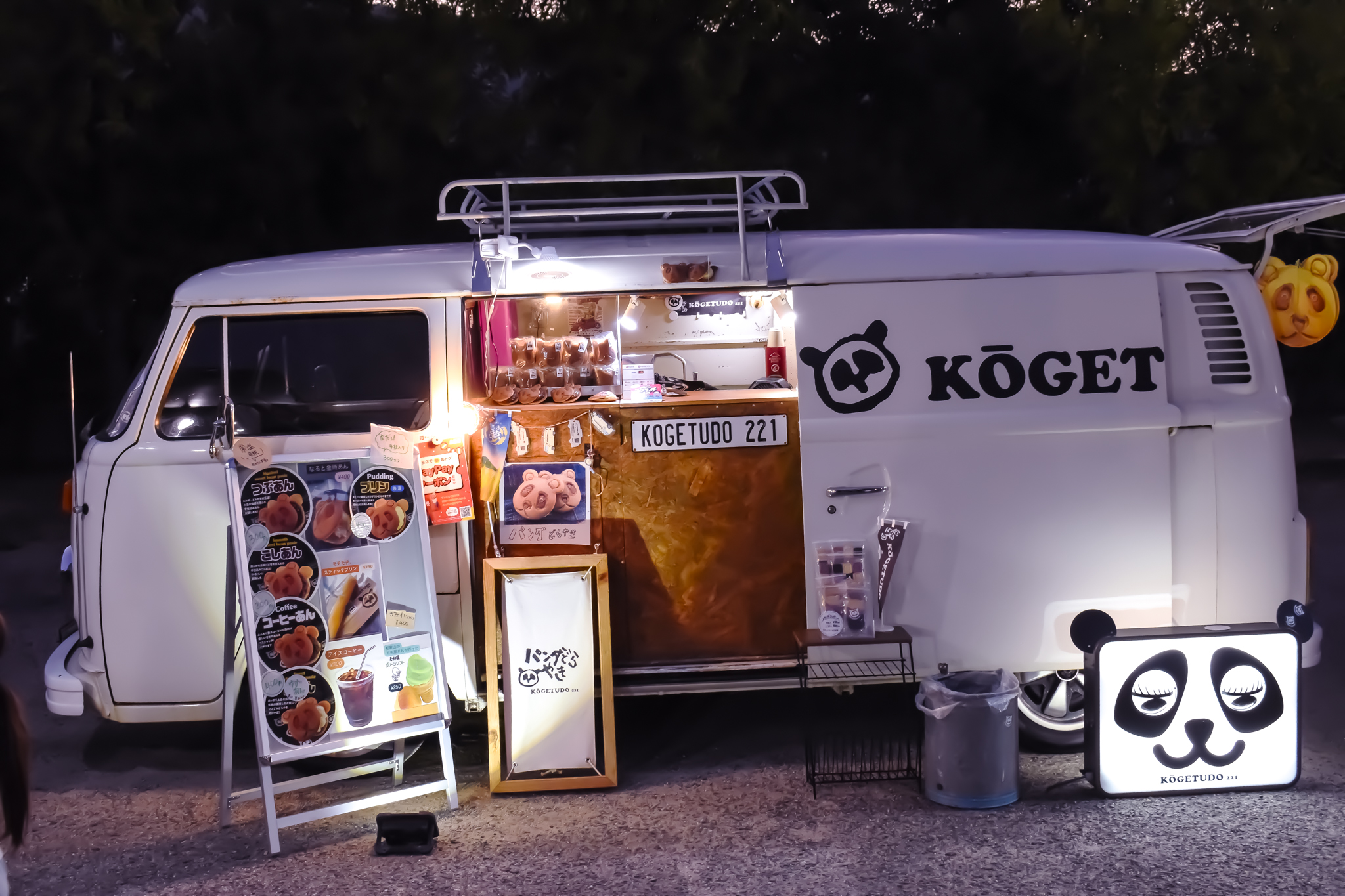 牟礼町石あかりイベントのどら焼きキッチンカー